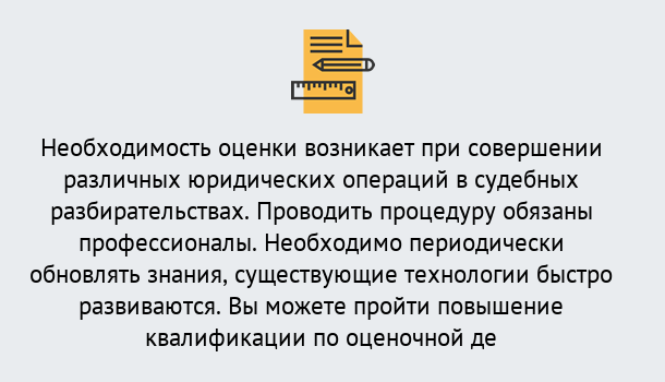 Почему нужно обратиться к нам? Салехард Повышение квалификации по : можно ли учиться дистанционно