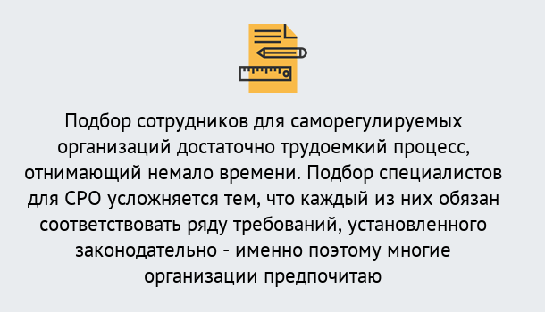 Почему нужно обратиться к нам? Салехард Повышение квалификации сотрудников в Салехард